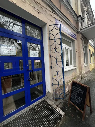 Biuro Rachunkowe Agnieszka Jankowska-Boruczkowska